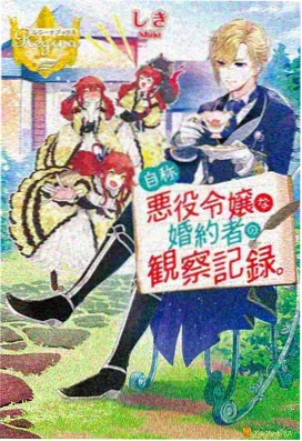 高分恋爱番剧